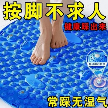 超大號指壓闆加厚圓形足底墊腳底穴位加大加厚通經絡超慢跑按摩墊 AJJZ