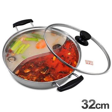 A0217《秦博士》S型分隔不鏽鋼鴛鴦火鍋32cm