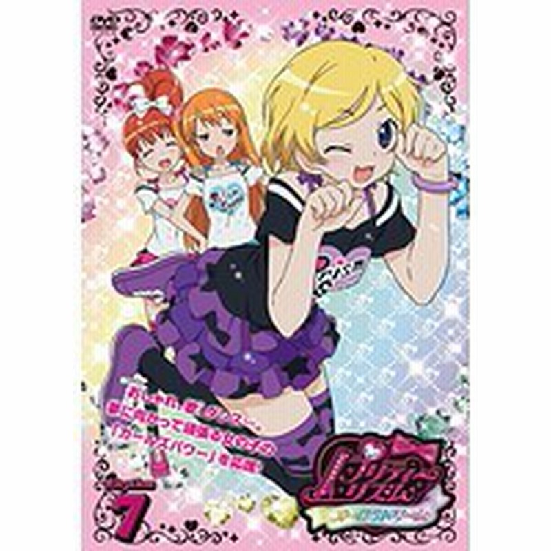 Amazon.co.jp: プリティーリズム オーロラドリーム 全25巻 +