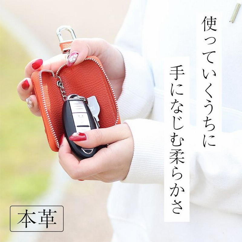 キーケース メンズ レディース 車 スマートキー ケース ブランド スマートキーも入る スマートキー対応 レザー スマートキーケース 名入れ Case Ren 通販 Lineポイント最大0 5 Get Lineショッピング