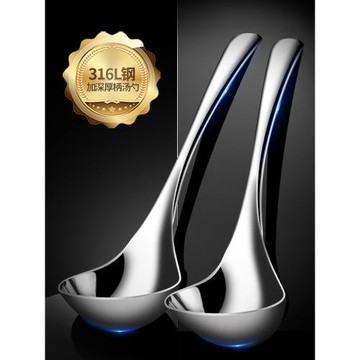 316不銹鋼湯勺 家用大號盛湯加厚公用勺子長柄粥勺稀飯勺分餐湯匙