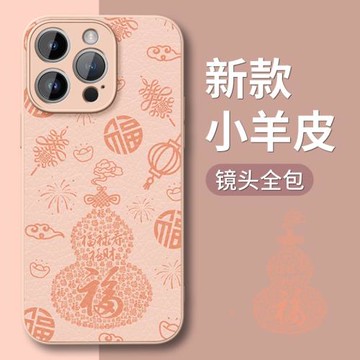 適用蘋果16手機殼16promax的新款外殼iphone15promax高級感14輕奢2024新款Pro鏡頭12全包13帶掛繩11保護x/xr