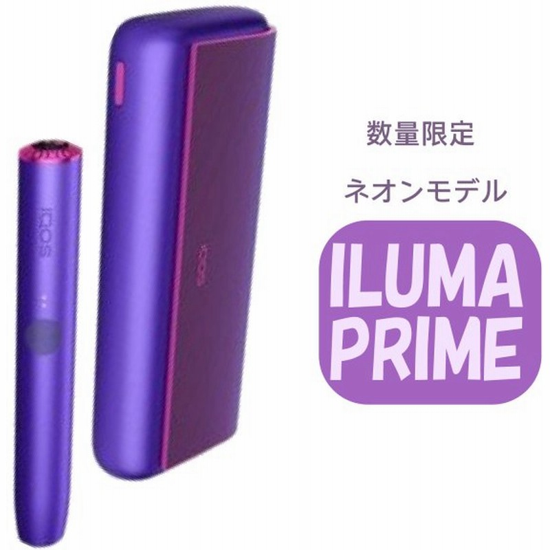 定番のお歳暮&冬ギフト アイコス イルマ ネオン 製品未登録 IQOS ILUMA NEON 数量限定 最新型 本体 電子タバコ argentinospasion.com.ar 定番のお歳暮&冬ギフト アイコス イルマ ネオン 製品未登録 IQOS ILUMA NEON 数量限定 最新型 本体 電子タバコ argentinospasion.com.ar