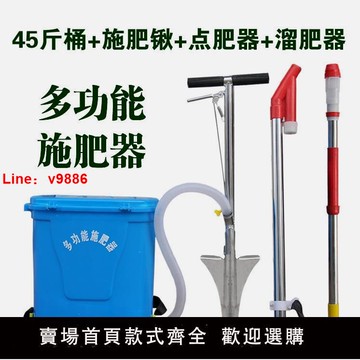 【台灣公司 可開發票】德國進口果樹施肥神器農用多功能全自動硬地施肥機蔬菜莊稼追肥器