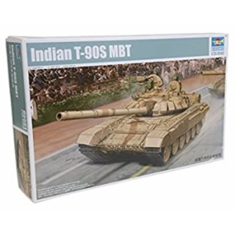 未使用・未開封品)トランペッター 1/35 インド陸軍 T-90S主力戦車