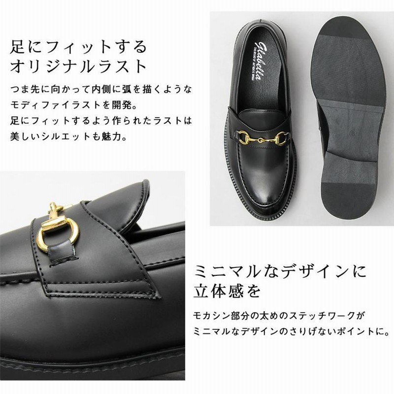 glabella ローファー メンズ ビットローファー スエード 金具 黒