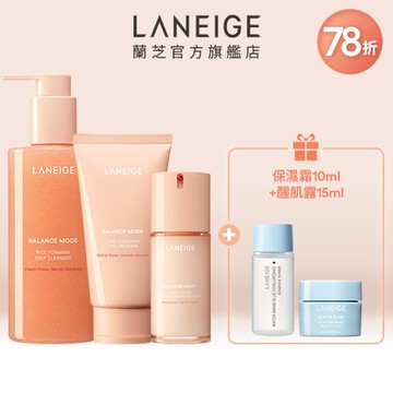 米活萃控油拋光調理組