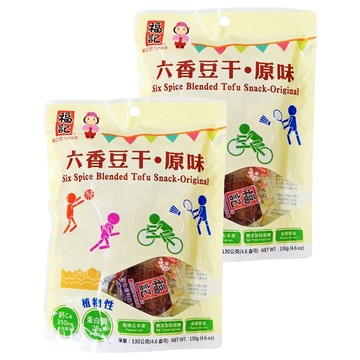 福記 六香豆干 原味 植物性蛋白質 無添加防腐劑 常溫保存 拆開即食  130g  2包
