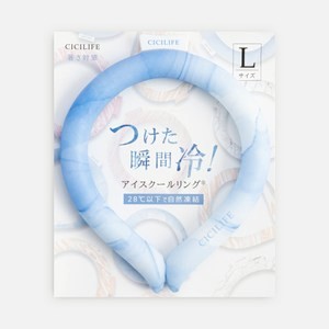 CICILIFE冰涼圈/大理石藍L