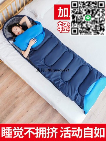 【保暖睡袋】睡袋 睡袋露營 信封睡袋 羽絨睡袋 露營睡袋 睡袋內套 登山睡袋 單人睡袋
