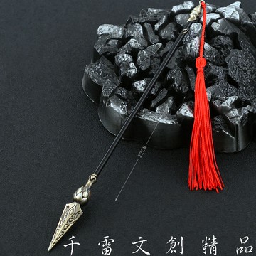 哪吒之魔童降世 火尖槍 22cm(長劍配大劍架.此款贈送市價100元的大刀劍架)(台灣現貨)