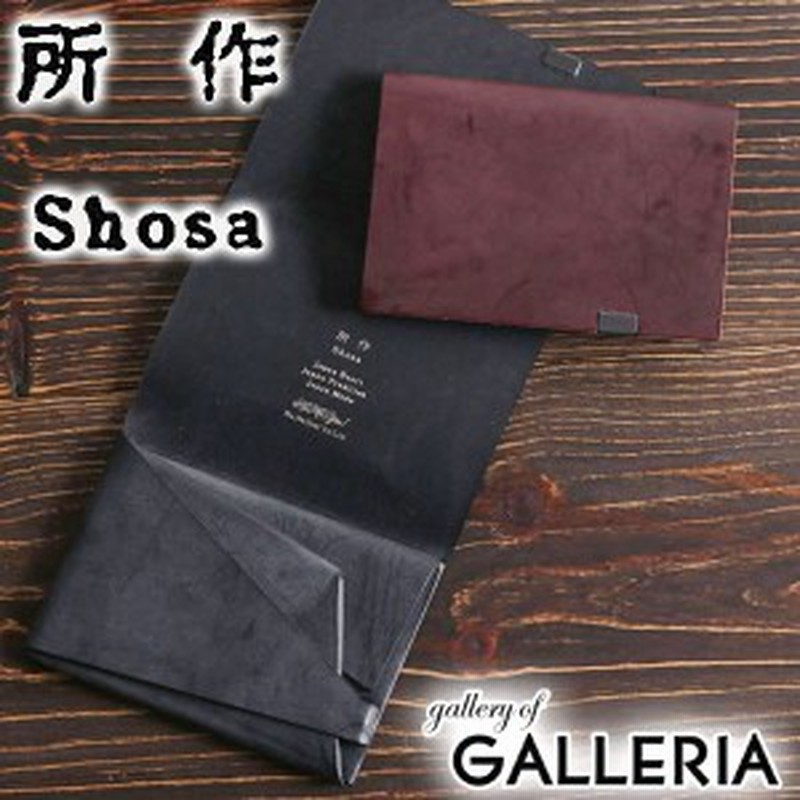 商品レビューで 5 所作 三つ折り財布 Shosa ショサ ショートウォレット Bridle Short Wallet 1 0 Sho Sh1 C Bridle 通販 Lineポイント最大1 0 Get Lineショッピング