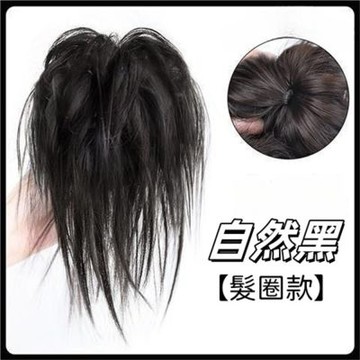 MoonDy 女生禮物 高馬尾 假髮 髮圈 【自然黑】髮圈款 仿真髮 雞窩頭 假馬尾 髮飾