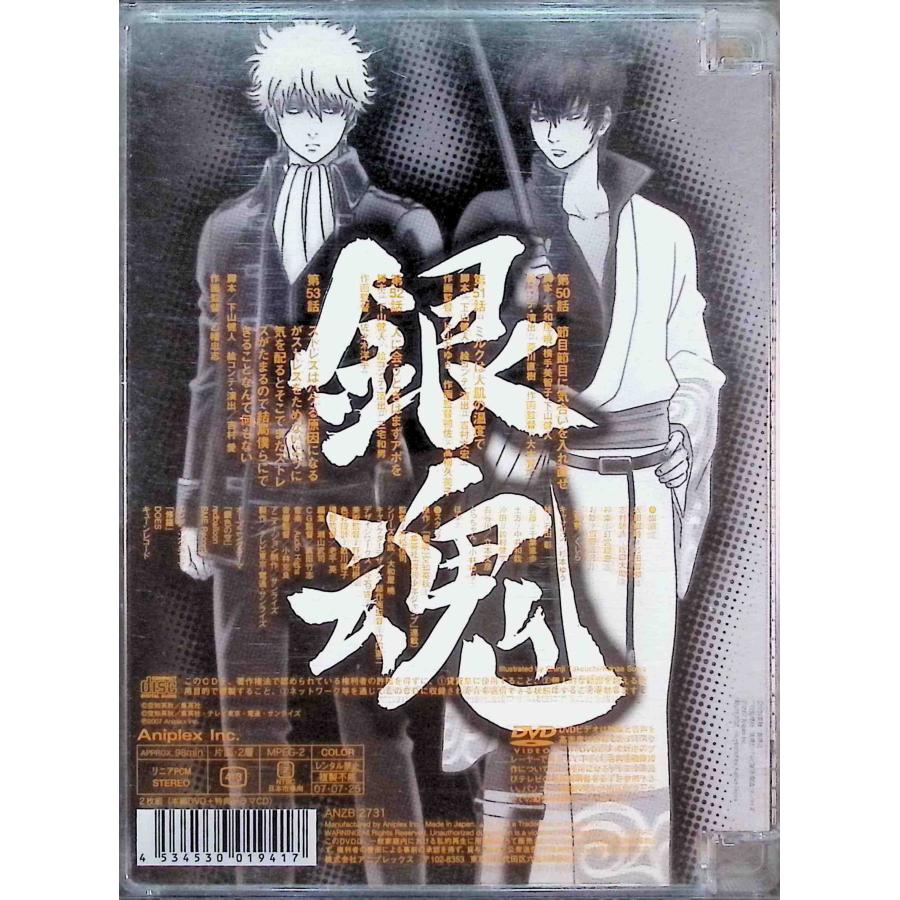 銀魂シーズン其ノ弐01  (DVD＋CD)