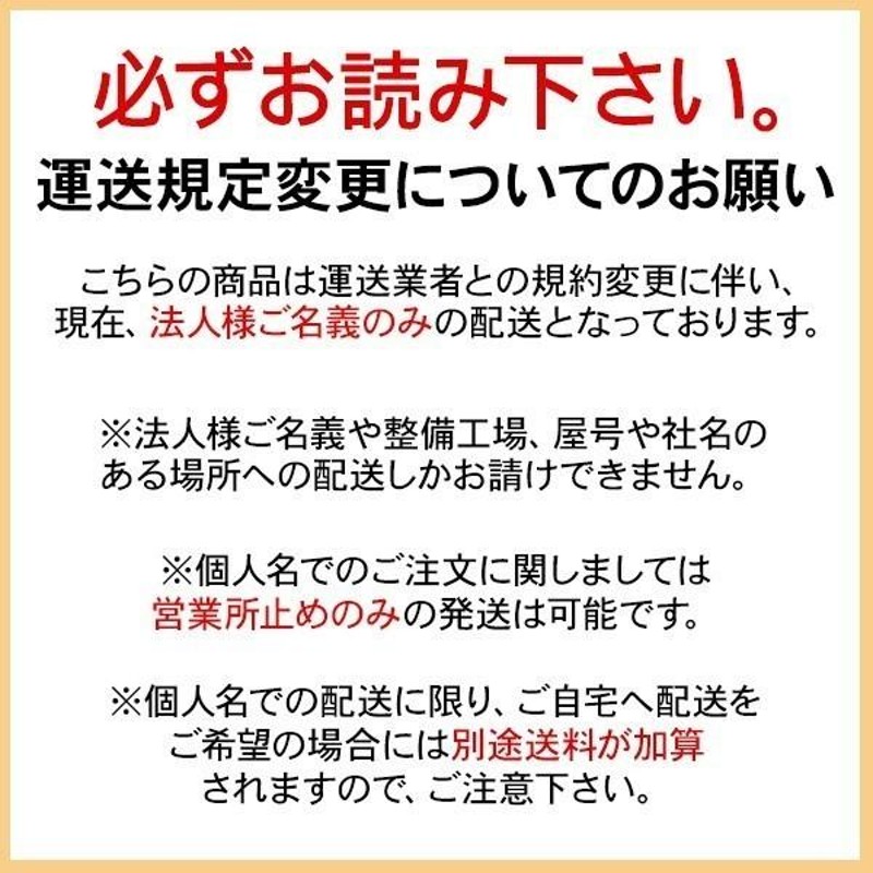 ハイエース 200系 6型 フロントスポイラー リップスポイラー エアロパーツ オプションデザイン ローダウン 標準ボディ DX/SGL 外装パーツ  | LINEブランドカタログ