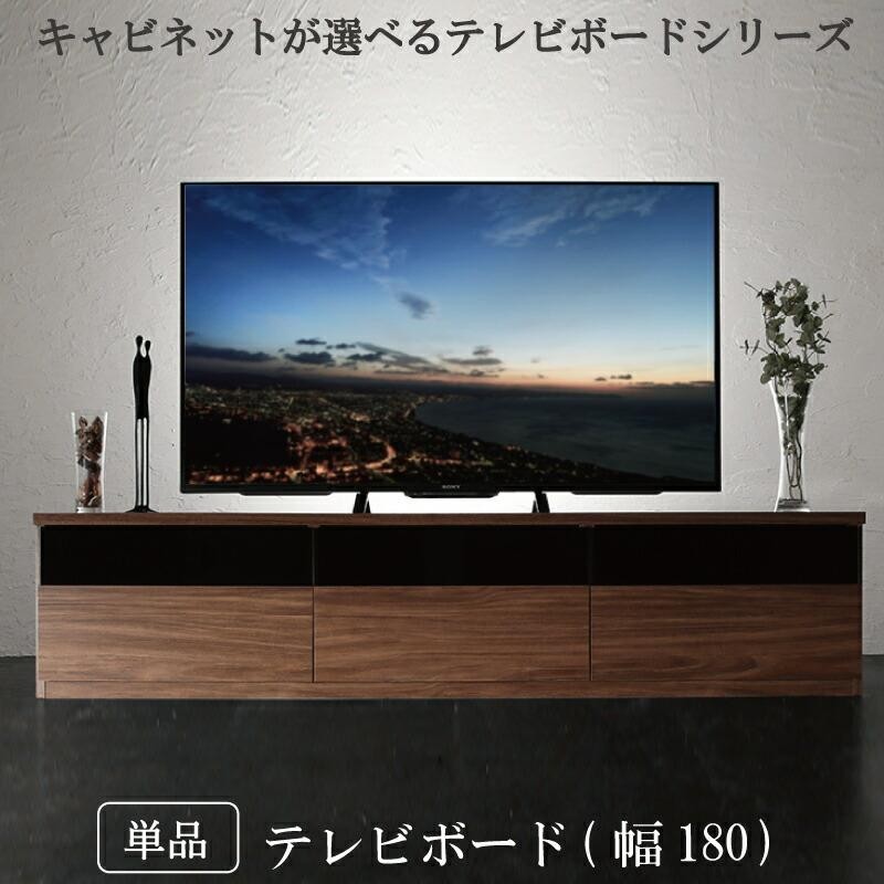 テレビ台 収納 テレビボード 77型 70型 65型 55型 49型 43型 42型 幅