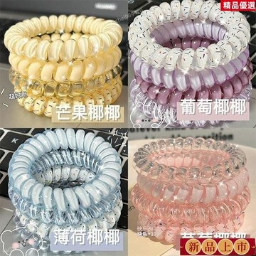 💯台灣出貨/免運🚚👍韓風髮飾 髮圈大腸圈 髮圈 髮束韓式少女高品質葡萄椰椰波點電話綫夏天清新百搭日常髮繩耐用 NH