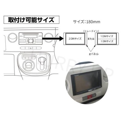 オーディオ 取付 金具 ミラココア ダイハツ カスタムパーツ 内装 nkk