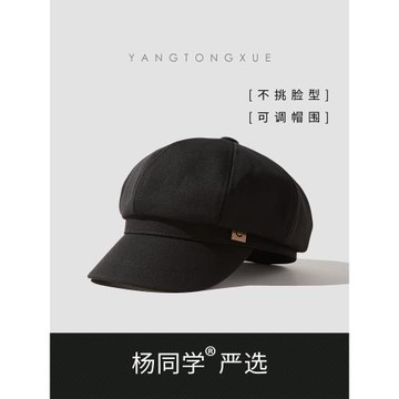八角帽女韓系秋冬ins黑色褶皺貝雷帽云朵帽復古顯臉小大頭圍帽子