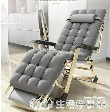 促銷活動~艾臣辦公室躺椅摺疊午休午睡床家用休閒懶人靠背便攜陽台沙灘椅子 雙11全館免運