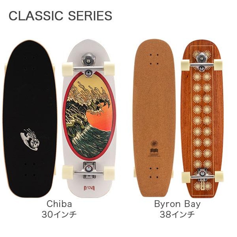 ヤウ サーフスケート YOW Surfskate スケートボード Skateboard