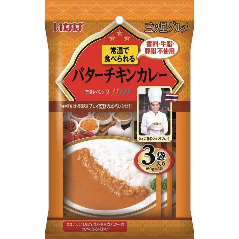 いなば 三ツ星グルメバターチキンカレー (150g×3袋入) ×4個