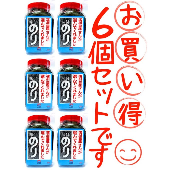 「酒屋さんが選んでくれました 味付のり」 内容量 全型25枚 4切100枚（一般的なサイズの2倍の海苔が100枚入った大容量パックです）