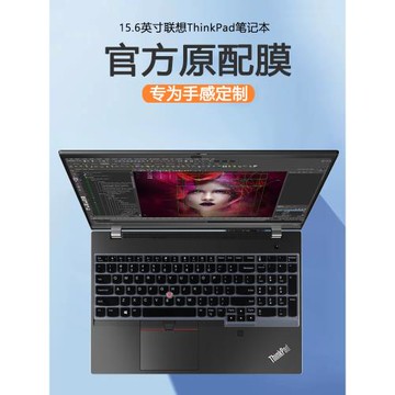 酷貝迪適用聯想ThinkPad P15v鍵盤膜E15筆記本保護膜L15電腦P51防塵墊P53靜音P52全覆蓋T15G保護套T590屏幕膜