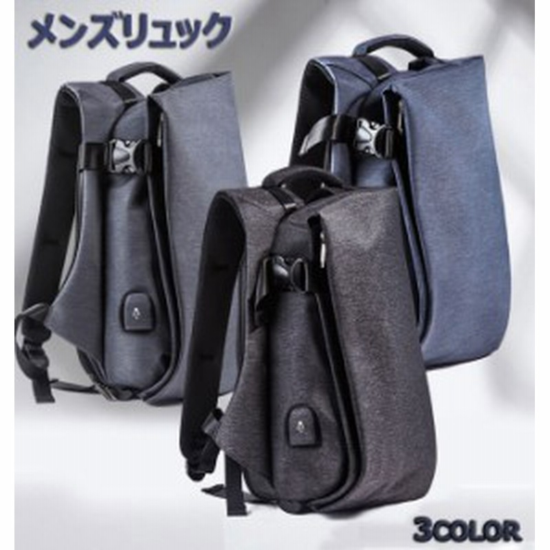 バックパックメンズ リュックサック14インチpcリュック Usbポート付き カジュアルバッグ鞄カバン撥水加工 大容量 カジュアル 通販 Lineポイント最大1 0 Get Lineショッピング