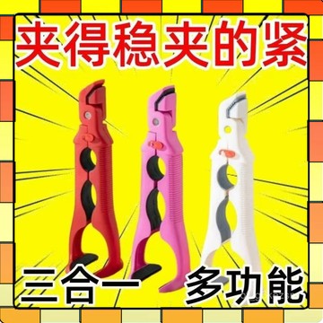 ✨現貨✨防燙夾 取碗防燙夾 取碗夾 矽膠防滑夾  隔熱夾 防燙碗碟夾 多功能隔熱夾 三閤一防燙夾  防滑夾 碗夾1015
