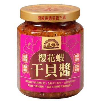 星饌 櫻花蝦干貝醬  280g  1罐