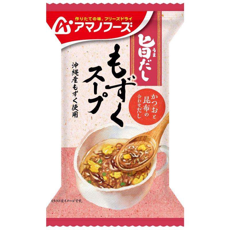 アマノフーズ アサヒグループ食品 旨だし もずくスープ 4.5g×10個