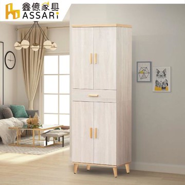 【ASSARI】欣克2尺高鞋櫃(寬60x深40x高181cm)