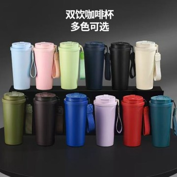 咖啡杯304不銹鋼保溫杯便攜隨行水杯辦公禮品杯子印字便攜式