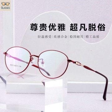 近視眼鏡 有度數眼鏡 超輕近視眼鏡 女可配度數 韓版潮復古圓框眼鏡框男眼睛配近視鏡