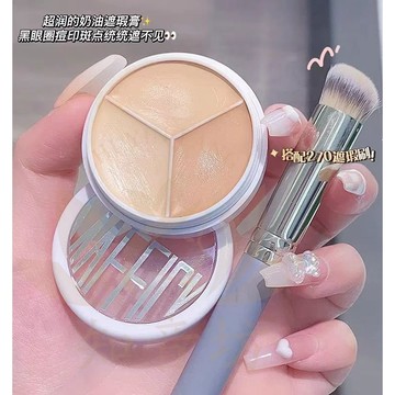 【巨遮瑕】三色遮瑕膏 遮蓋紋身 臉部斑點 黑眼圈 痘印 修容 遮瑕膏不易卡粉 脫妝神器 粉底膏 遮瑕液