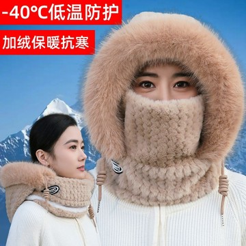 【M-5XL大尺碼】帽子 冬季帽子 保暖防風 雷鋒帽女冬超厚套頭帽滑雪保暖男防寒護耳顯臉小男加絨厚款電動車