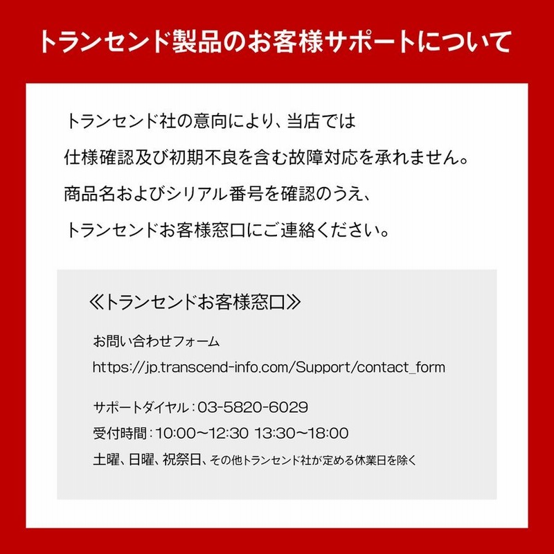 Transcend StoreJet 25M3 TSSJ25M3G