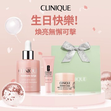 【CLINIQUE 倩碧】水磁場保濕精華30ml生日禮物 | 送給壽星潤亮水光肌✨雙魚座生日快樂♓️ 女生禮物 閨蜜禮物  保養禮物『LINE禮物獨家』