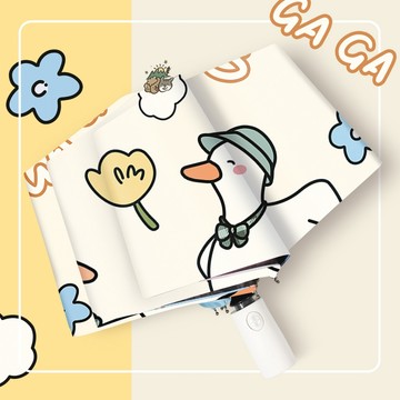 【汪喵森活】 💧 雨尼 with u☀ 手繪系列 跳舞鴨鴨 小胖兔 抗UV 手動傘 黑膠傘 快乾傘 摺疊傘 折疊傘 雨傘