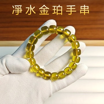 7A級凈水金藍琥珀手串 天然琥珀蜜蠟手鍊手串 單圈冰透直切金珀手串 時尚簡約手串 高級感女生手串保真