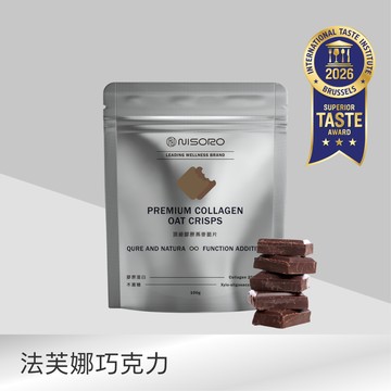 【iTQi三星殊榮】頂級膠原燕麥脆片-法芙娜巧克力(100g/包)