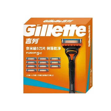 Gillette 鋒隱手動刮鬍刀組(橘色)刀架X1+刀頭X12 父親節禮物