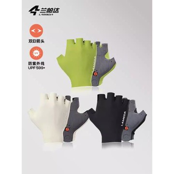 蘭帕達雙EI箭頭騎行半指 防紫外線 手套男女春夏短指公路山地月影