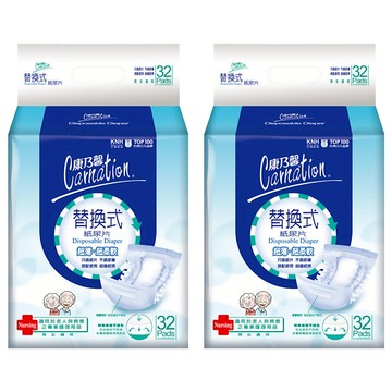 康乃馨 成人替換式尿片  50 x 21.5cm  32片  2包