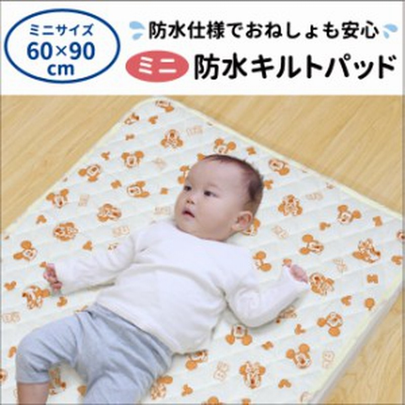 ディズニー ベビー 防水キルトパッド 60 90cm ミニ布団用 ミニサイズ ミッキー ミニー 汗取り敷パッド 敷きパット 汗取りパッド 防水シ 通販 Lineポイント最大1 0 Get Lineショッピング