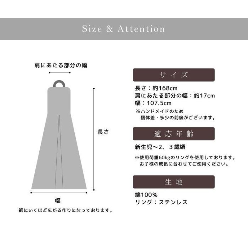 リング付きスリング しじら織り ソラ sola - 外出/移動用品