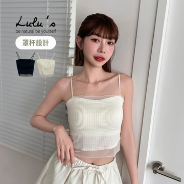 LULUS/蕾絲拼接鬆餅格細肩罩杯BRATOP背心２色【A01250485】