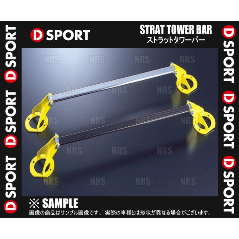 D-SPORT ディースポーツ ストラットタワーバー アルカーボン (フロント) Mira e:S （ミラ イース） LA300S/LA310S  11/9〜 (55137-B180 通販 LINEポイント最大0.5%GET LINEショッピング