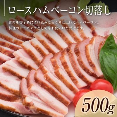 ふるさと納税 宮崎県 ◆宮崎県産豚 ハム・ウインナーセット(合計1.5kg)